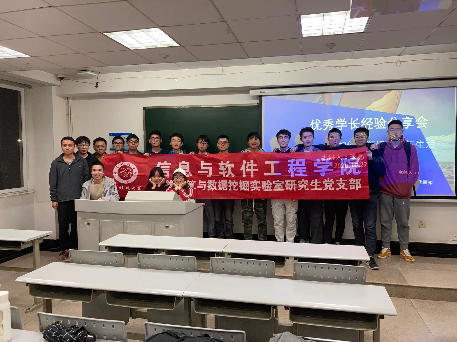 Experience-sharing session with senior students