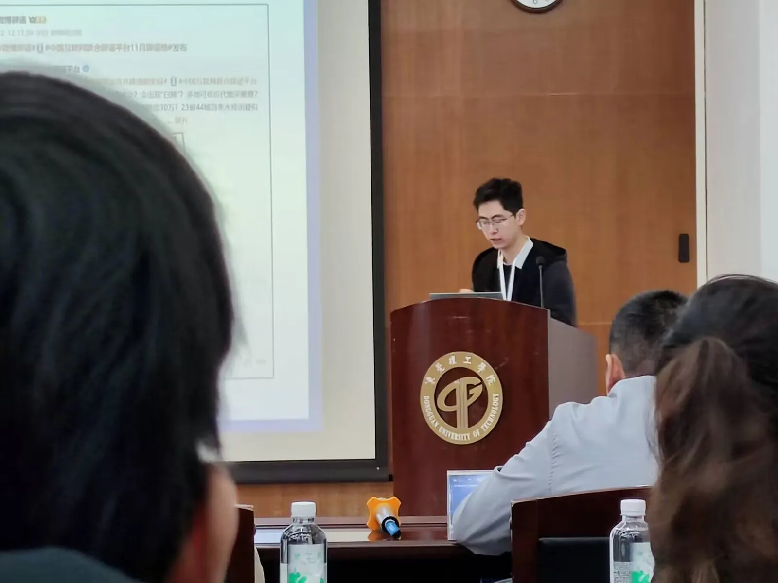 Yifan Zhang presenting at the Songshan Lake AI Algorithm Challenge