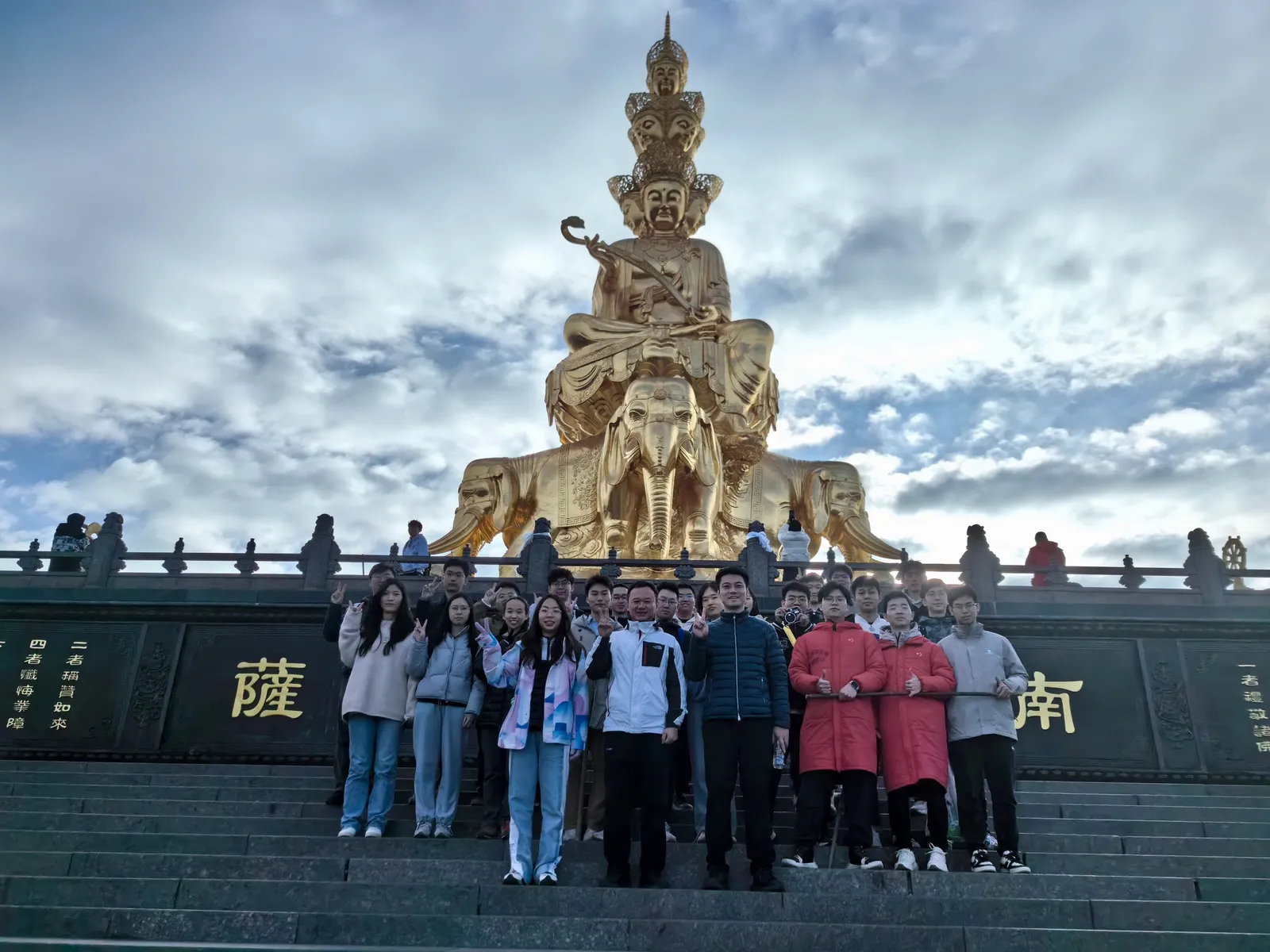 Lab retreat at Mount Emei